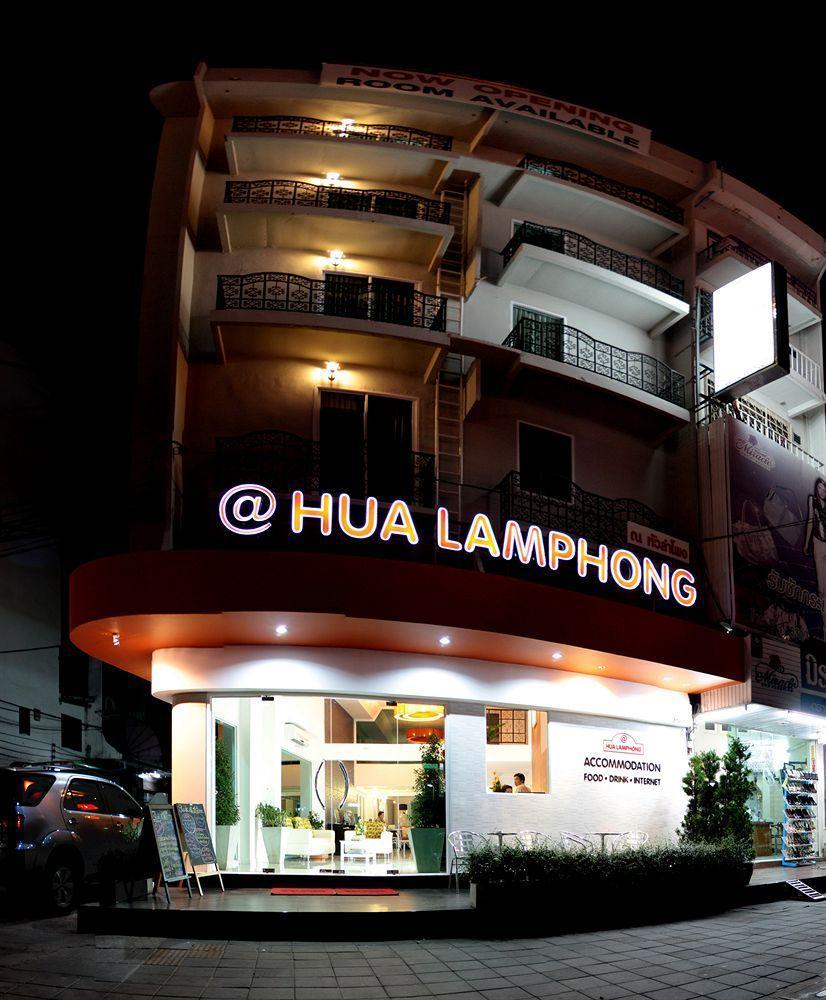 华南蓬酒店 旅馆 *